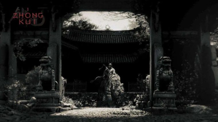 zhong kui in black myth wukong zhong kui black myth wukong